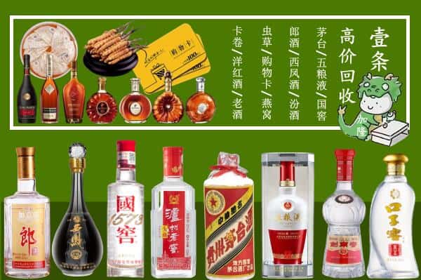 白云鄂博矿区跃国烟酒经营部