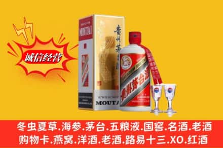 白云鄂博矿区回收茅台酒