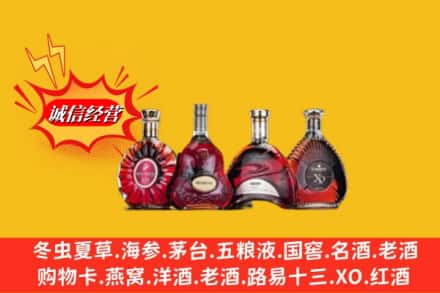 白云鄂博矿区回收洋酒