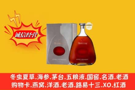 白云鄂博矿区回收轩尼诗李察