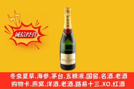 白云鄂博矿区鉴定高价回收名仕洋酒