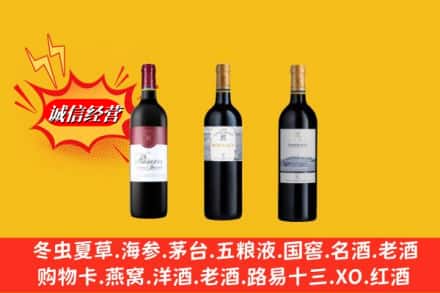 白云鄂博矿区鉴定高价回收拉菲洋酒