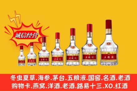 白云鄂博矿区回收五粮液