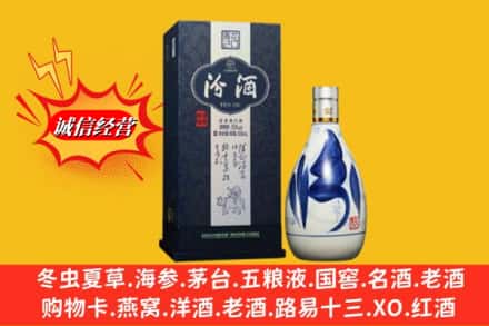 白云鄂博矿区回收汾酒