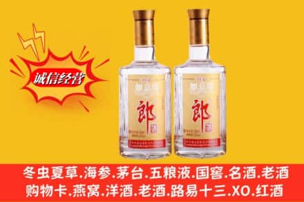 白云鄂博矿区回收郎酒