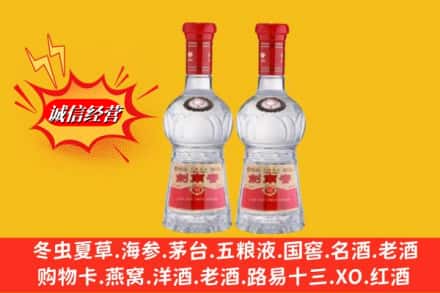 白云鄂博矿区回收剑南春