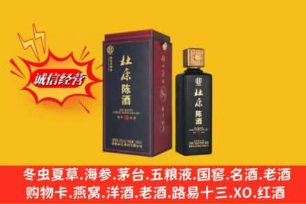 白云鄂博矿区回收杜康