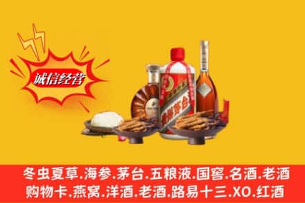 白云鄂博矿区回收礼品