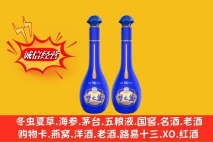 白云鄂博矿区求购回收名酒梦之蓝价格
